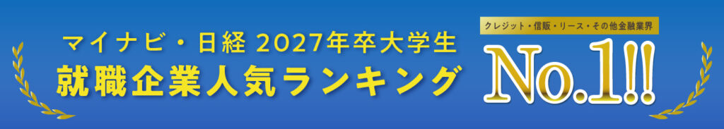 /wp-content/uploads/2026/05/TOP_main_ranking_banner_2026-100-1024x183.jpg